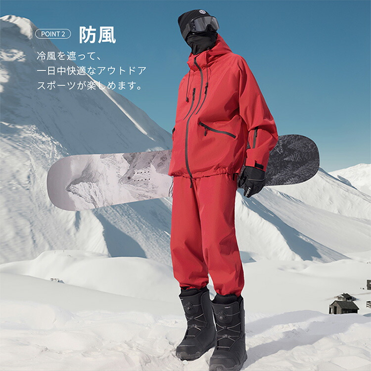 楽天市場】スキーウェア スノーボードウェア 軽量 メンズ レディース