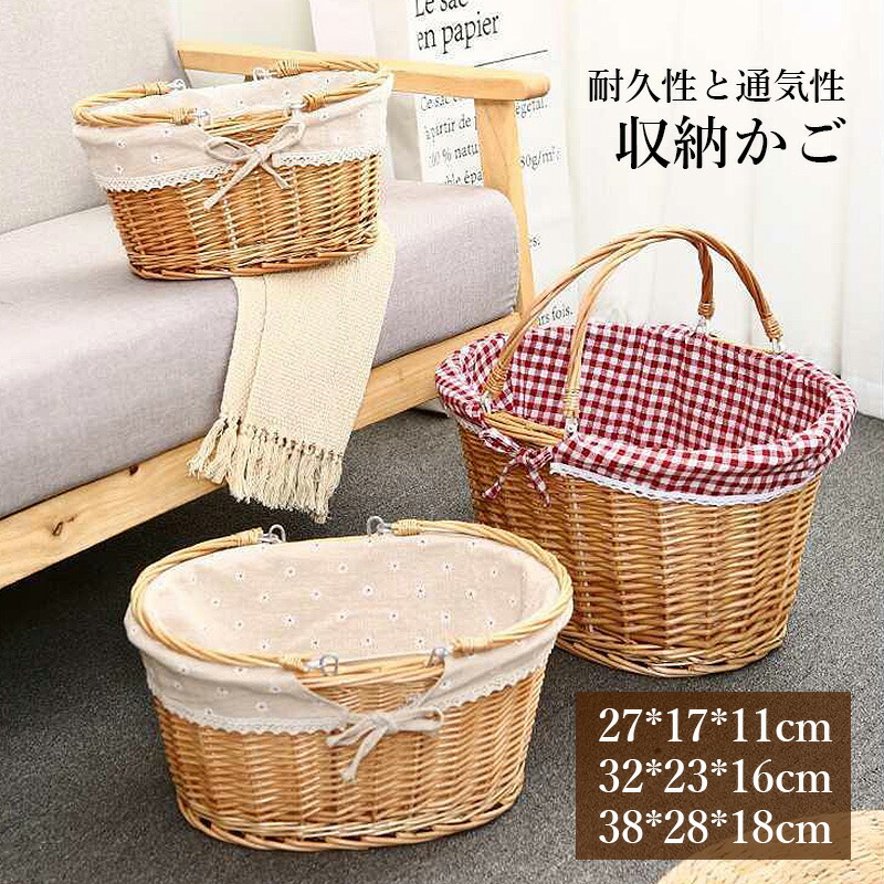 天然素材 バスケット」の人気商品一覧 | 安い商品を通販サイトから探す