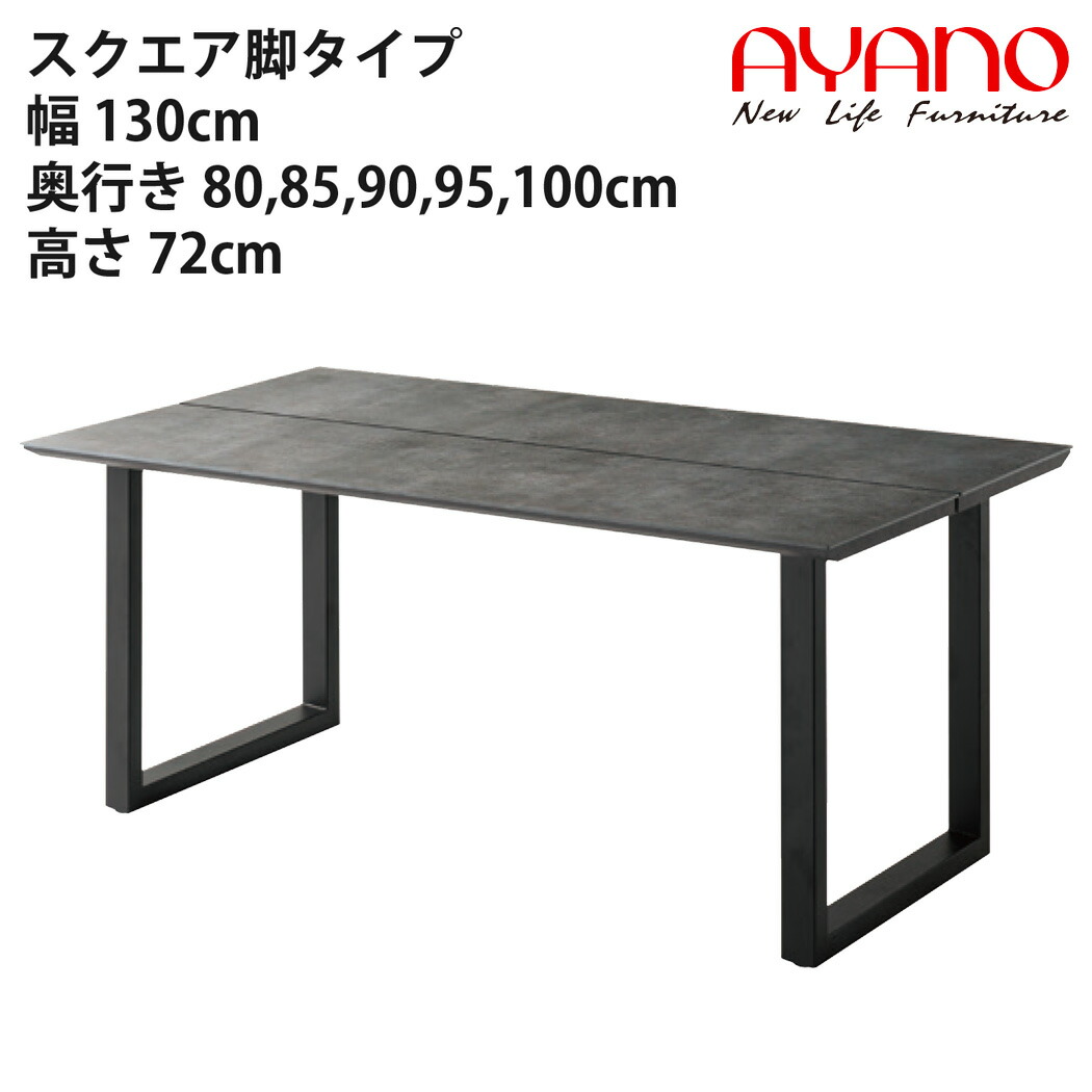 綾野製作所 リニア」の人気商品一覧 | 安い商品を通販サイトから探す