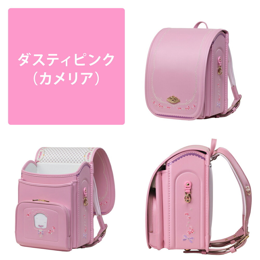 楽天市場】ララちゃん ランドセル 2027年モデル No.07 エンジェル