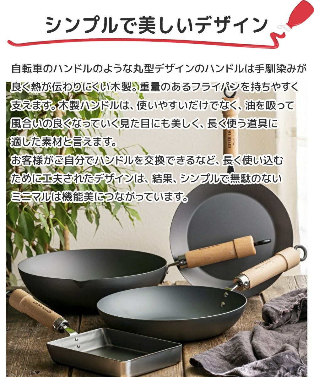 楽天市場】リバーライト 極JAPAN フライパン 16〜28cm 鉄フライパン