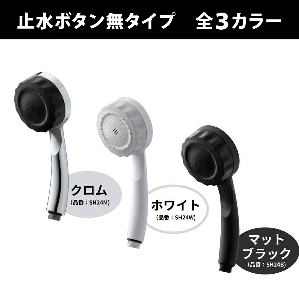 楽天市場】バブリーミスティーシャワー3.0 シャワーヘッド クロム