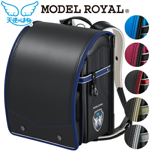 楽天市場】【ランドセルカバー無料クーポン有】天使のはね 2026年