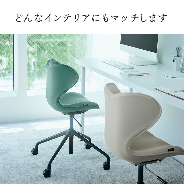 楽天市場】【メーカー在庫限り】 Style Chair SMC スタイルチェア
