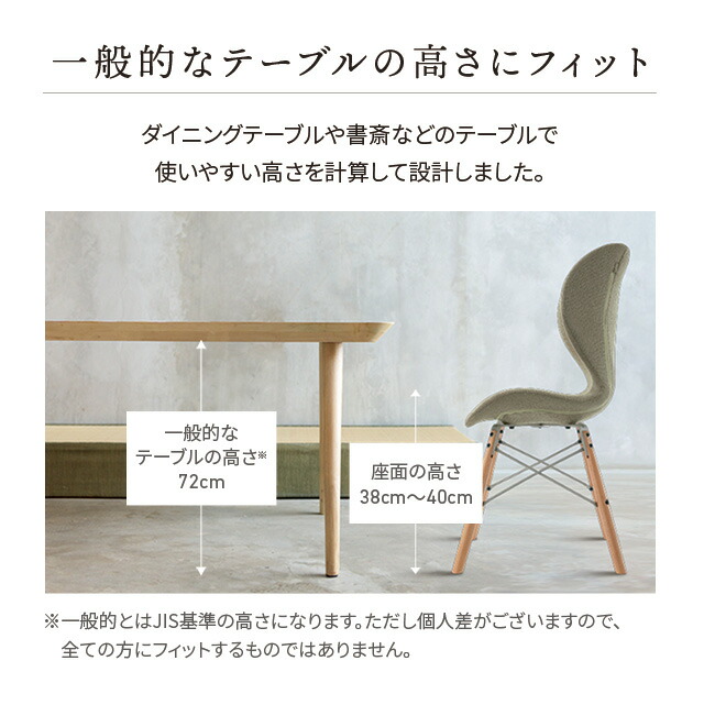 楽天市場】【メーカー在庫限り】 Style Chair EL スタイルチェア