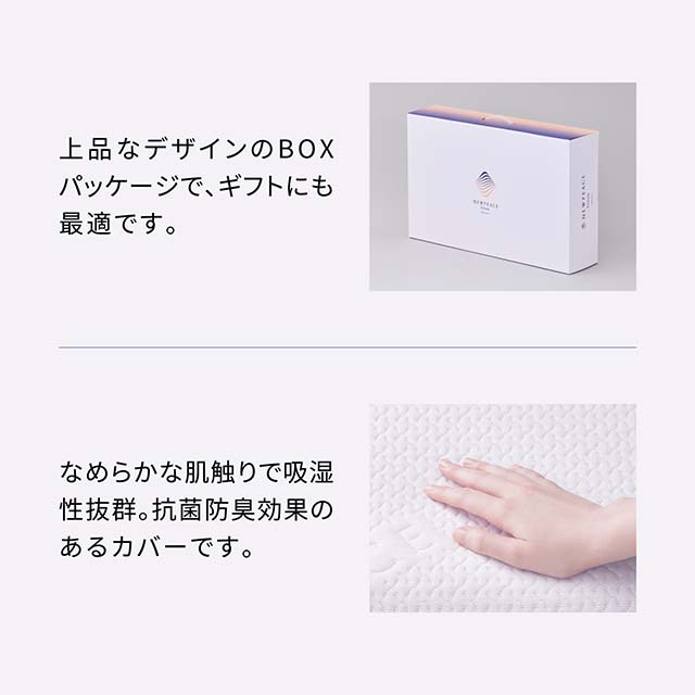 楽天市場】NEWPEACE Pillow Release ニューピース ピローリリース WS
