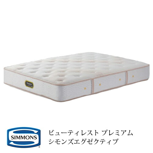 楽天市場】シモンズ プレミアムレストベッドパッド セミダブルの通販