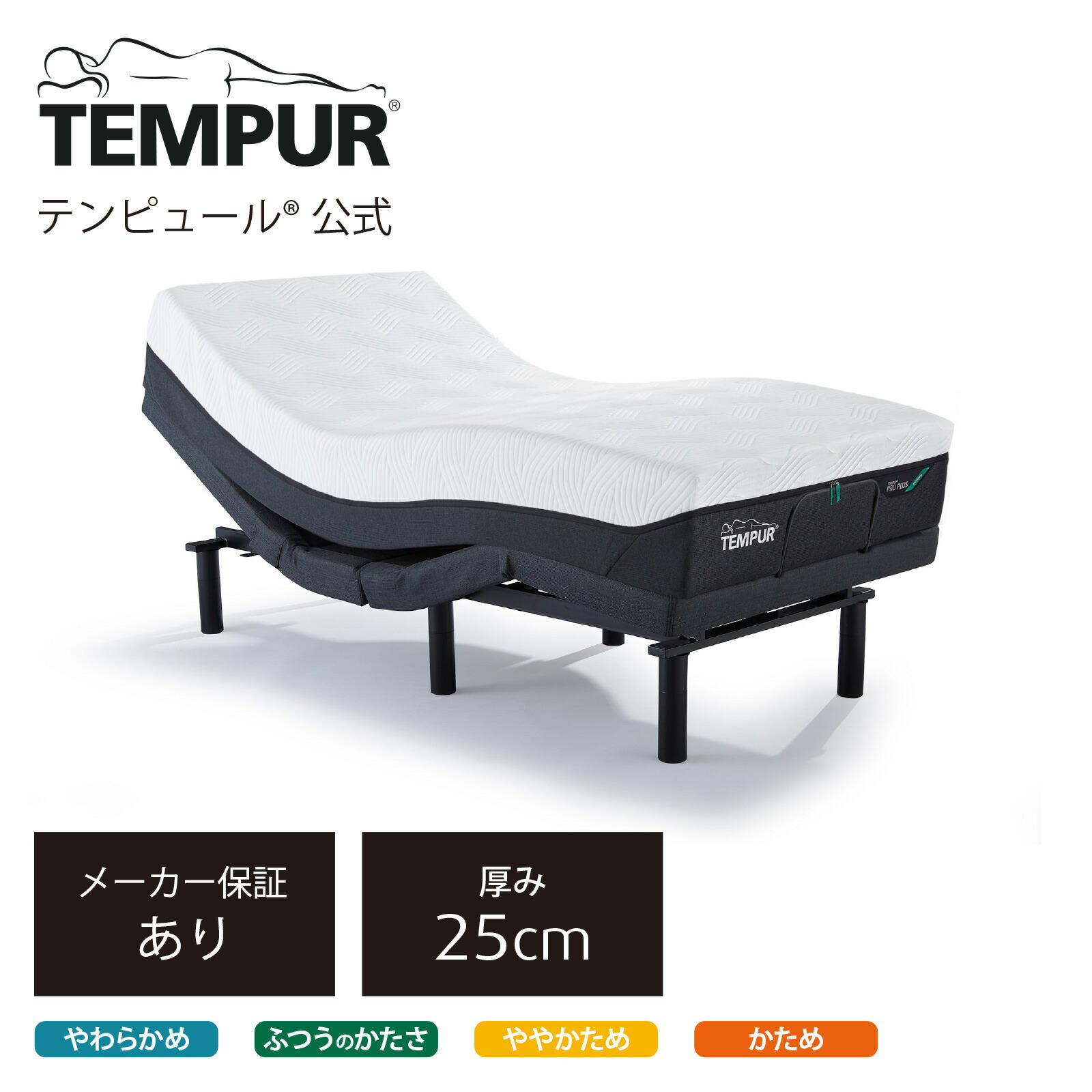 楽天市場】【3/1(日)限定 1万円OFFクーポン配布中】【公式