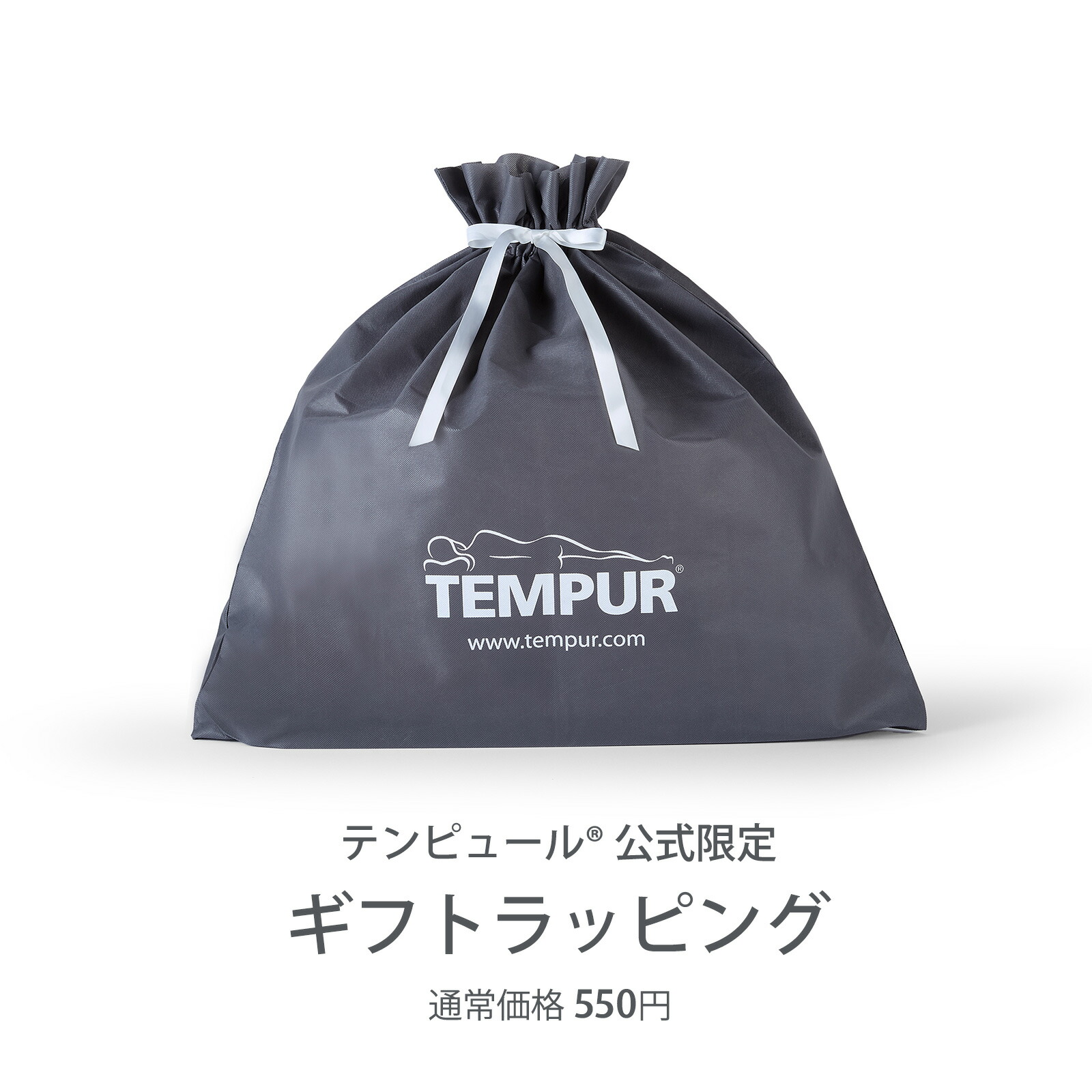 楽天市場】【公式】テンピュール Tempur 枕 まくら エルゴプラスピロー