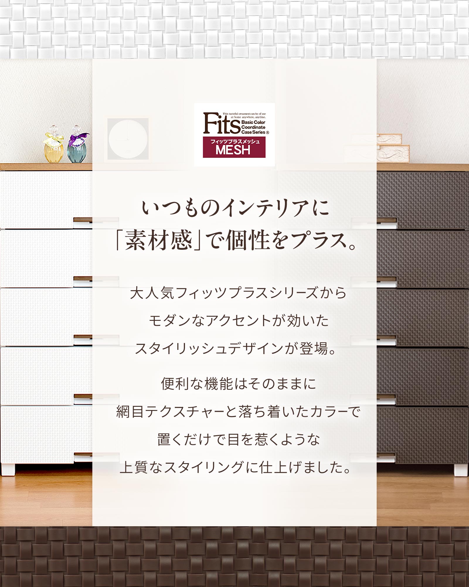 楽天市場】チェスト 衣装ケース 収納ケース 収納ボックス 衣類収納