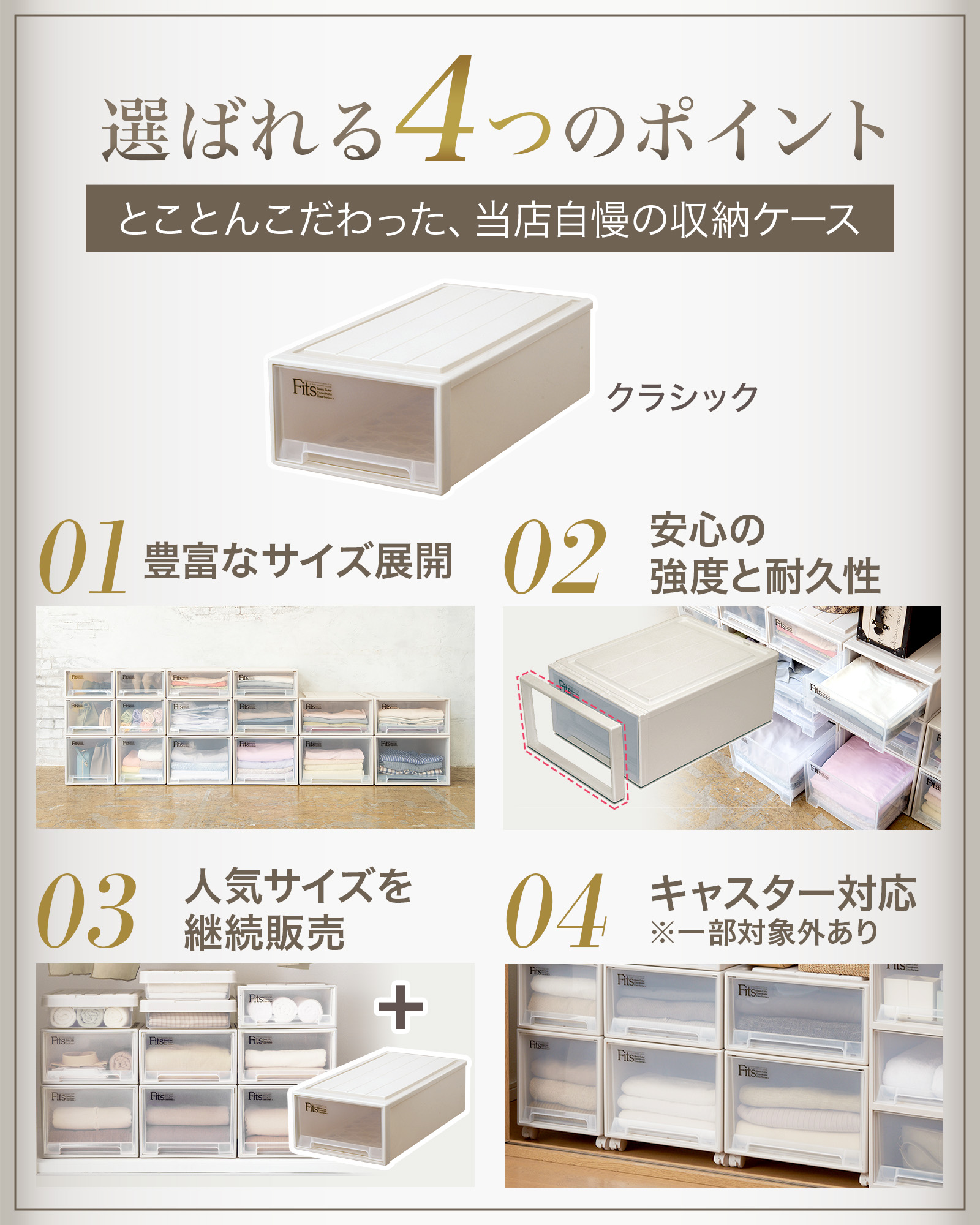 楽天市場】【公式店限定】フィッツケース クローゼット S-30