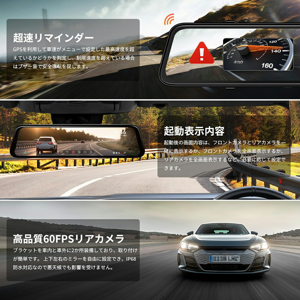 楽天市場】JADO ドライブレコーダーミラー型 5K解像度 12インチ リア