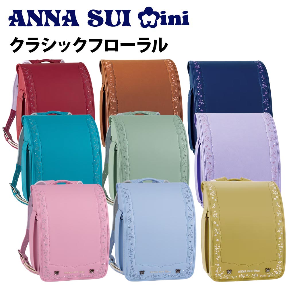 楽天市場】アナスイ 福袋 ミニ 2026の通販