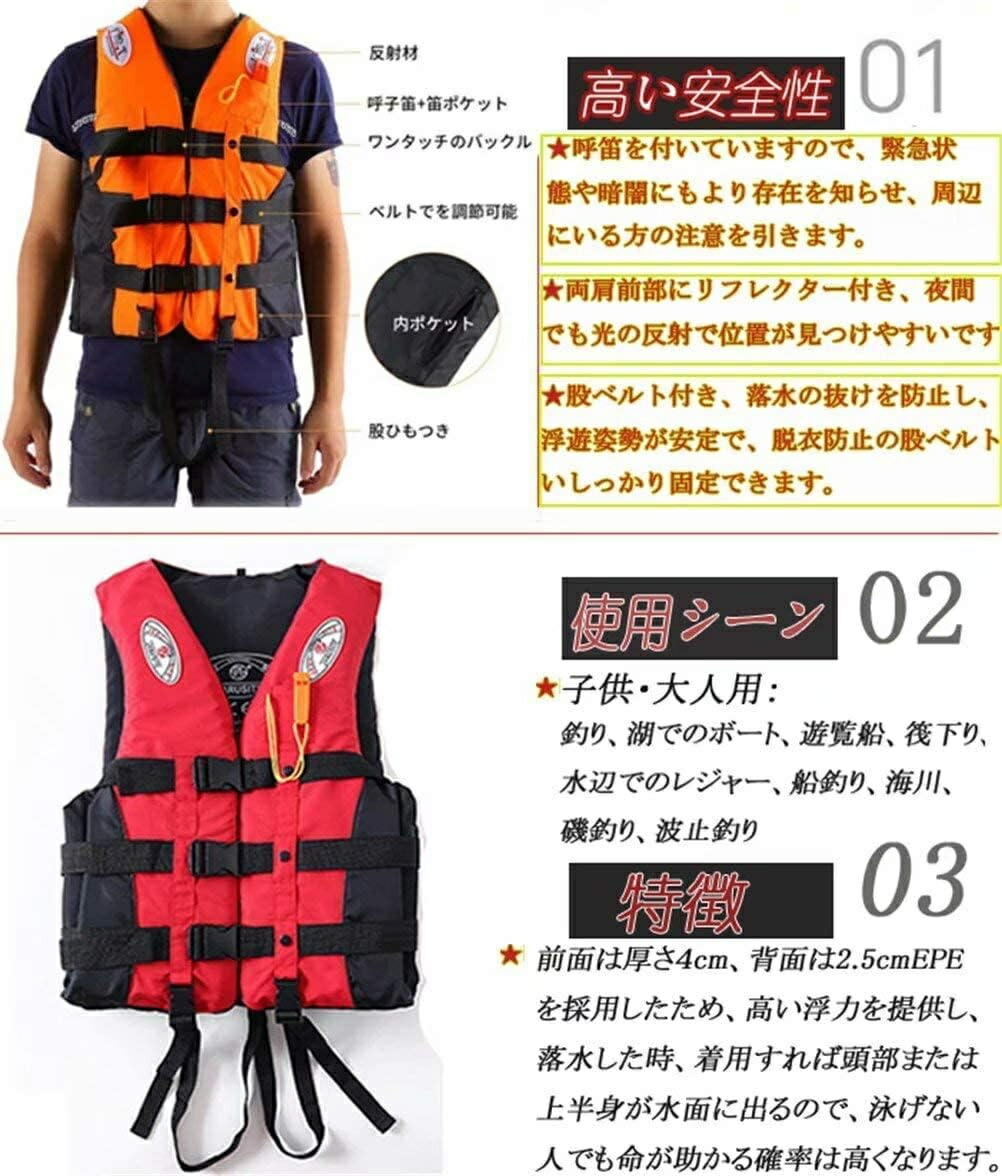 楽天市場】【特別セール：3580円→2980円】ライフジャケット ベスト型