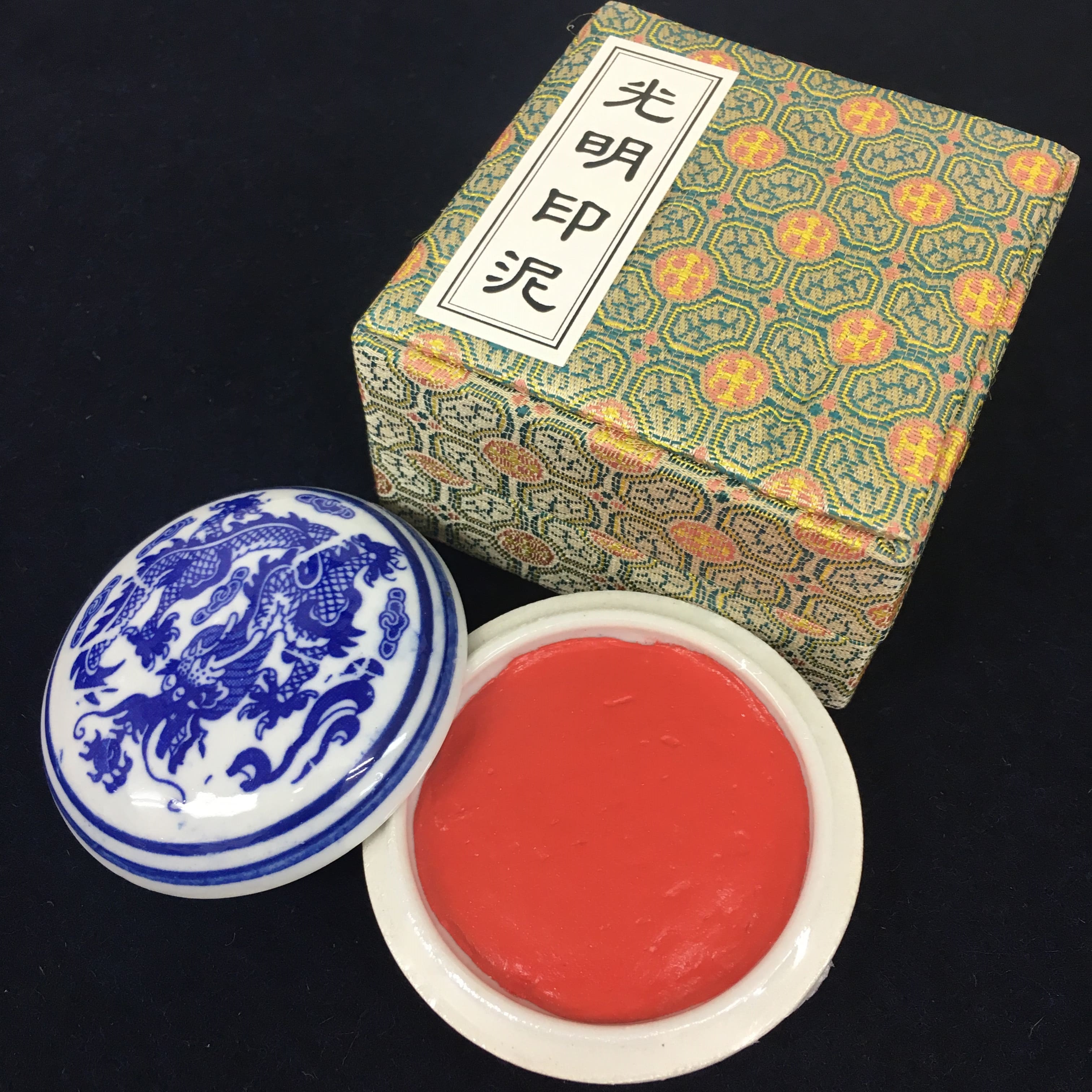 楽天市場】天義堂 印泥 開明社提供 書画作品 落款印用 篆刻用 押印