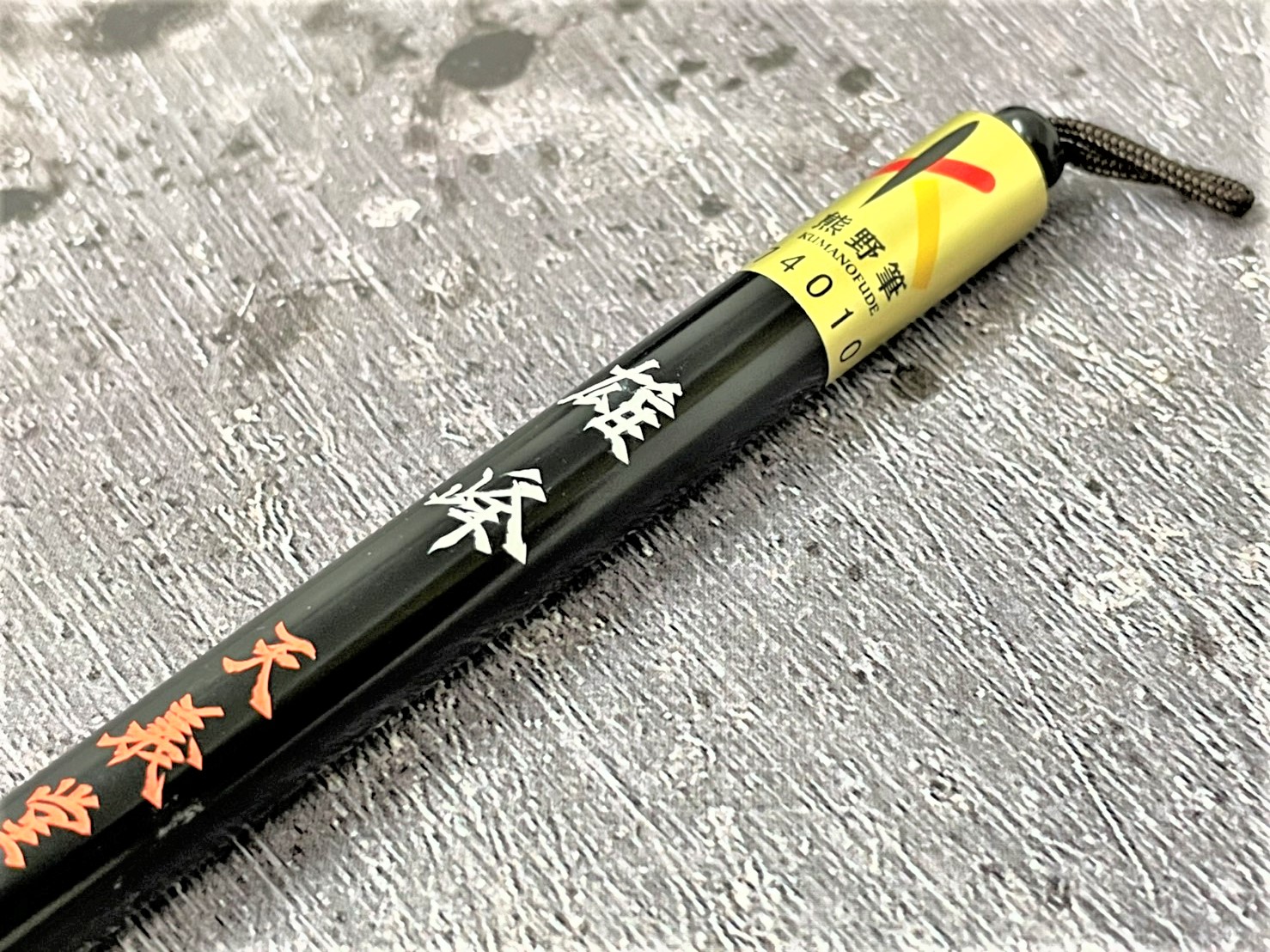 楽天市場】天義堂 書道 筆 習字 小学生 大人 太筆 【雄峰 中】半紙