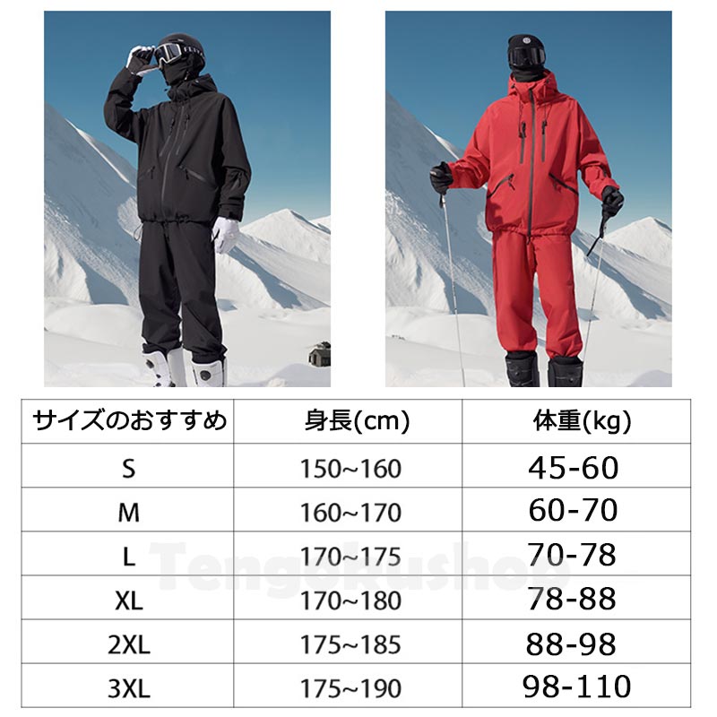 楽天市場】メンズスキーウェア ブラック レッド スノーボードウェア