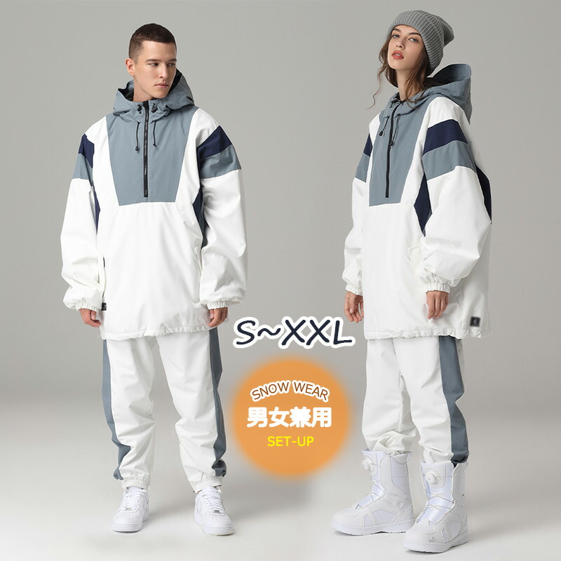 楽天市場】スノーボードウェア グレー ホワイト スキーウェア 上下