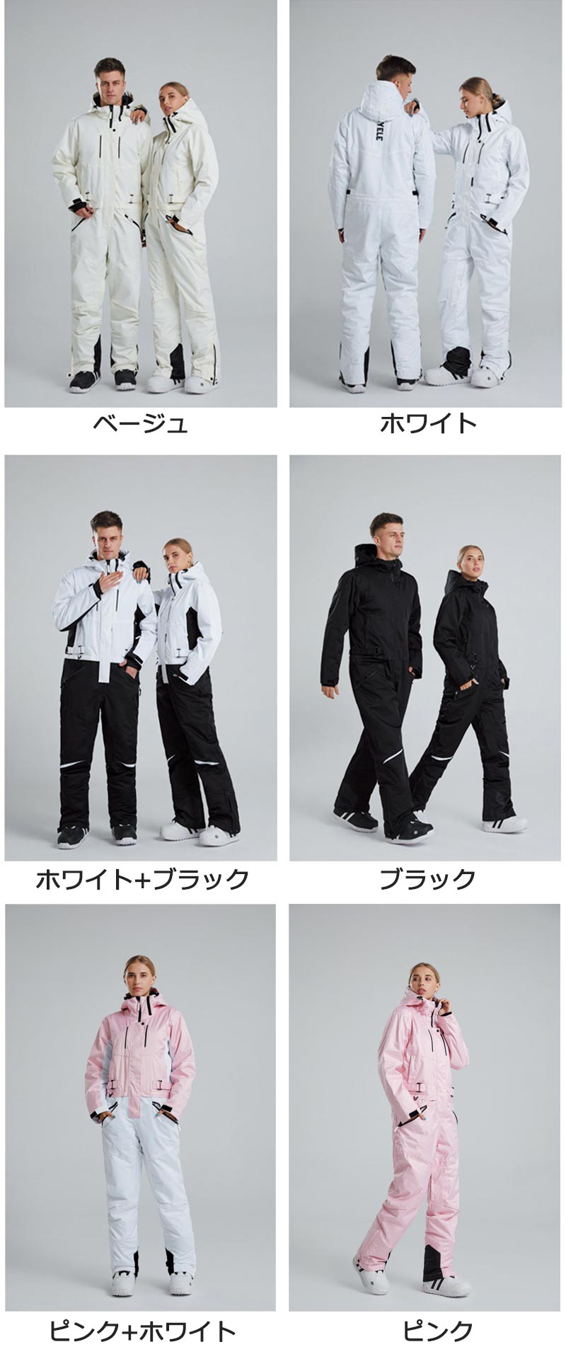 楽天市場】スノーボードウェア つなぎ レディース s xs ピンク