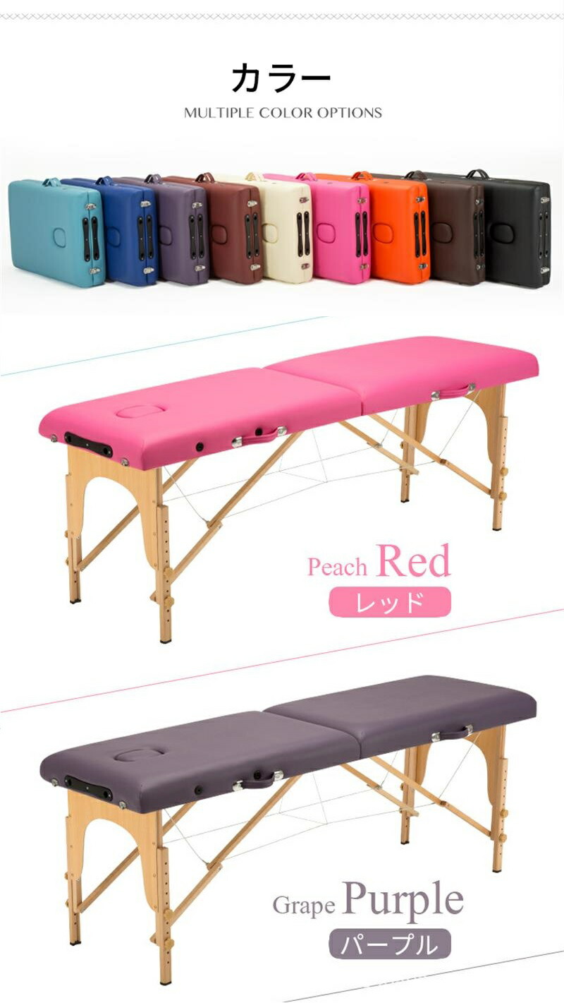 楽天市場】マッサージベッド 高さ48～73cm 折りたたみ 整体ベッド 収納