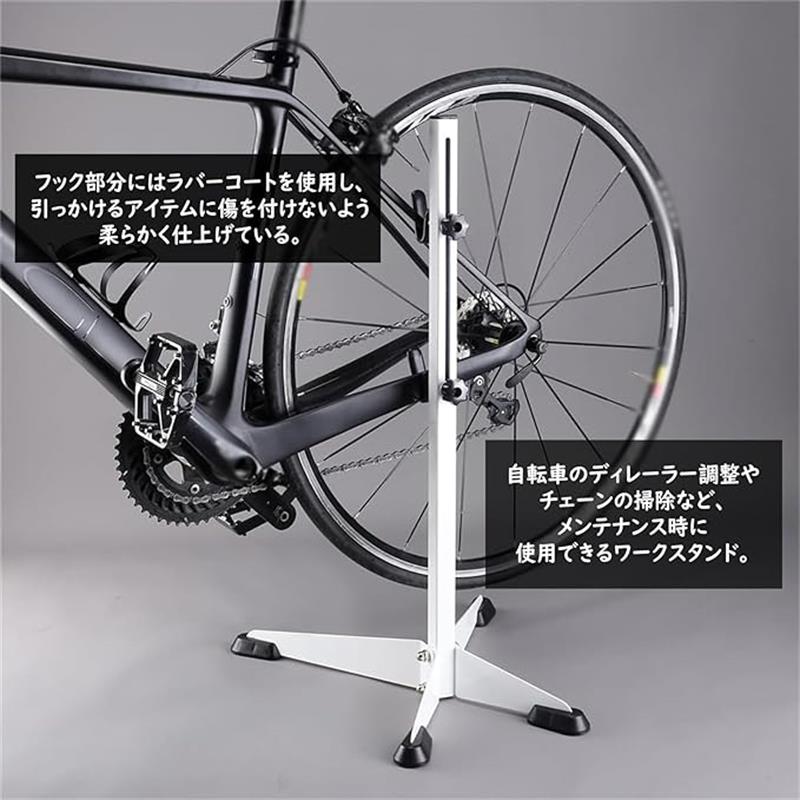 楽天市場】自転車 スタンド 自転車用ワークスタンド フック掛け式