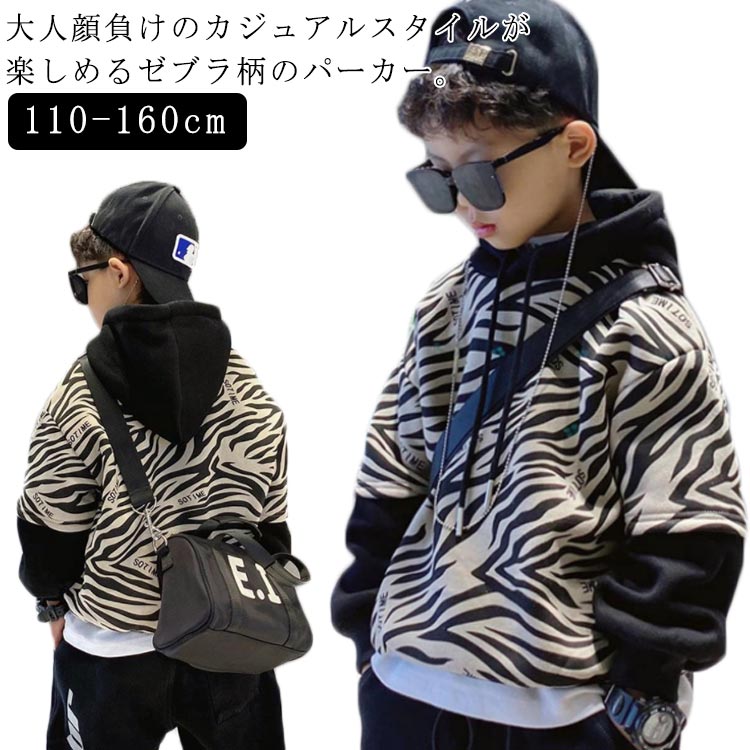 楽天市場】ゼブラ柄 パーカーの通販