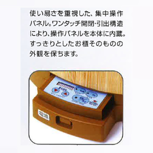 楽天市場】【業務用/新品】【鈴茂】 寿司・おむすび兼用 お櫃型