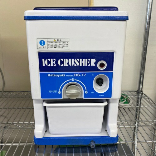 楽天市場】アイスクラッシャー hs－17の通販