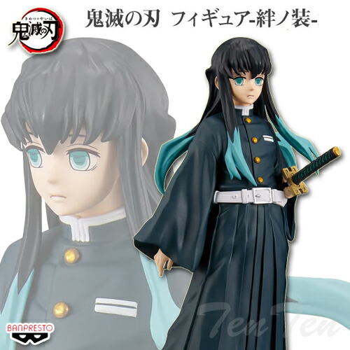 楽天市場】鬼滅の刃 フィギュア 絆ノ装 参拾参ノ型 時透無一郎 【即納