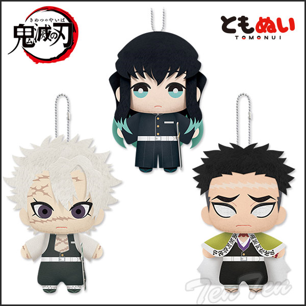 楽天市場】鬼滅の刃 ぬいぐるみ ともぬい 柱登場編 霞柱・風柱・岩柱