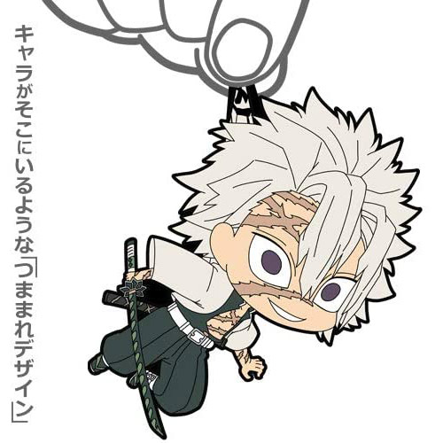 楽天市場】鬼滅の刃 つままれキーホルダー 不死川 実弥 【即納品