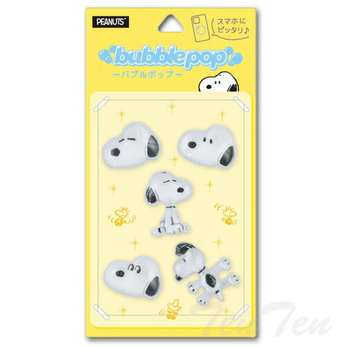 楽天市場】鬼滅の刃 フィギュア 絆ノ装 EX 全2種セット 冨岡義勇