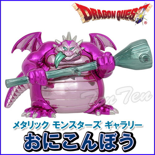 楽天市場】【オフィシャルショップ限定】 ドラゴンクエスト メタリック