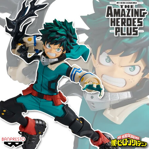 楽天市場】僕のヒーローアカデミア THE AMAZING HEROES PLUS vol.2 緑
