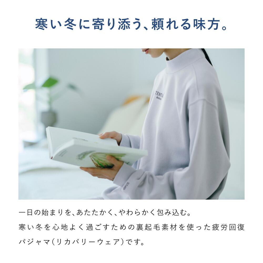 楽天市場】＼3/4 20:00からポイント15倍／【TENTIAL公式】BAKUNE