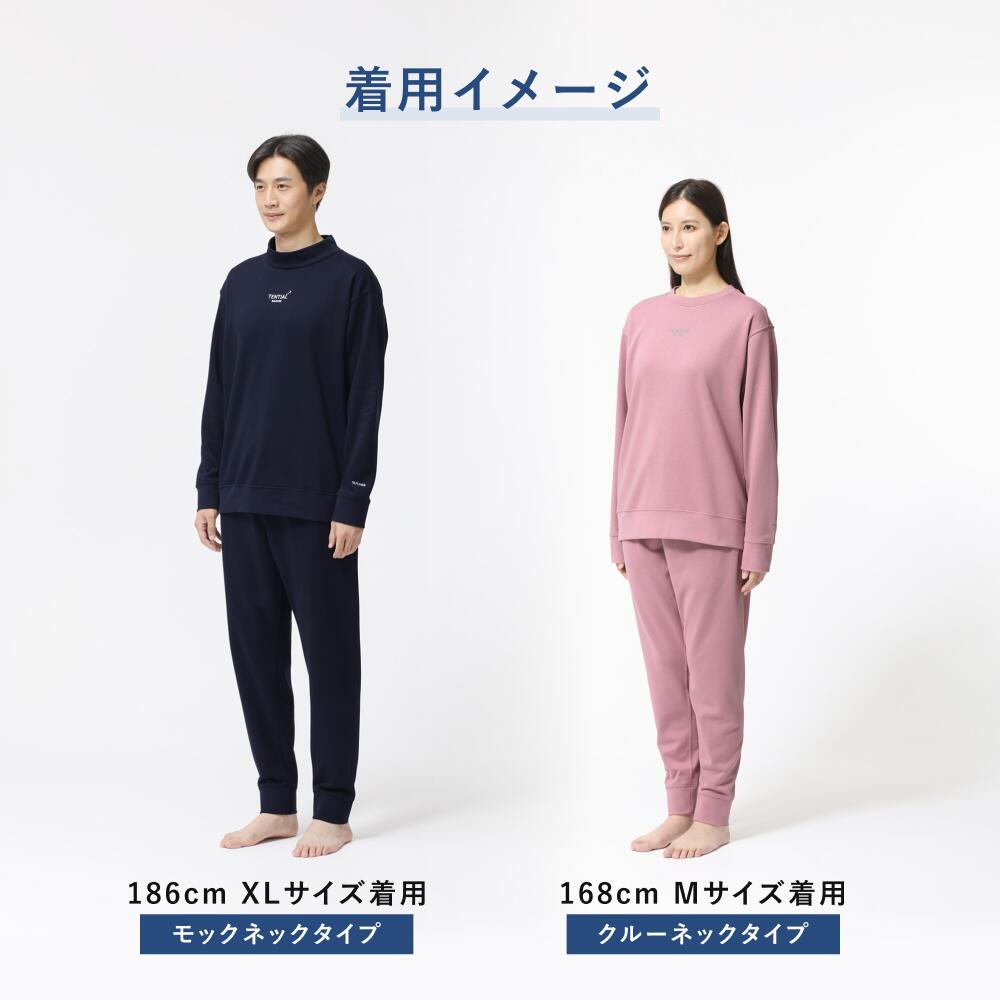 楽天市場】【TENTIAL公式】BAKUNE ウォーム リカバリーウェア 疲労回復