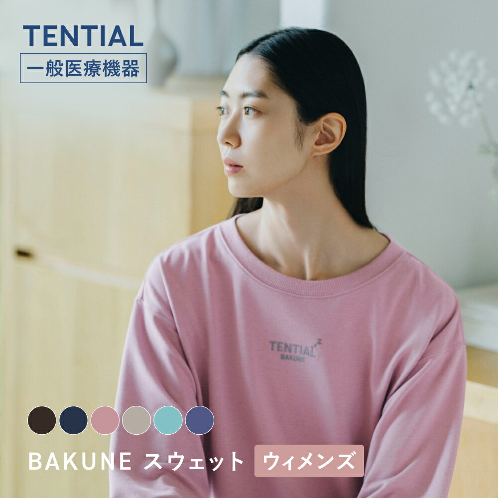 楽天市場】bakune（カラーピンク）の通販