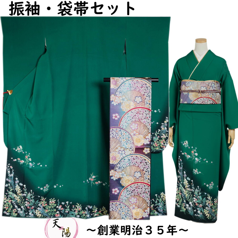 楽天市場】振袖 中古 トールサイズの通販