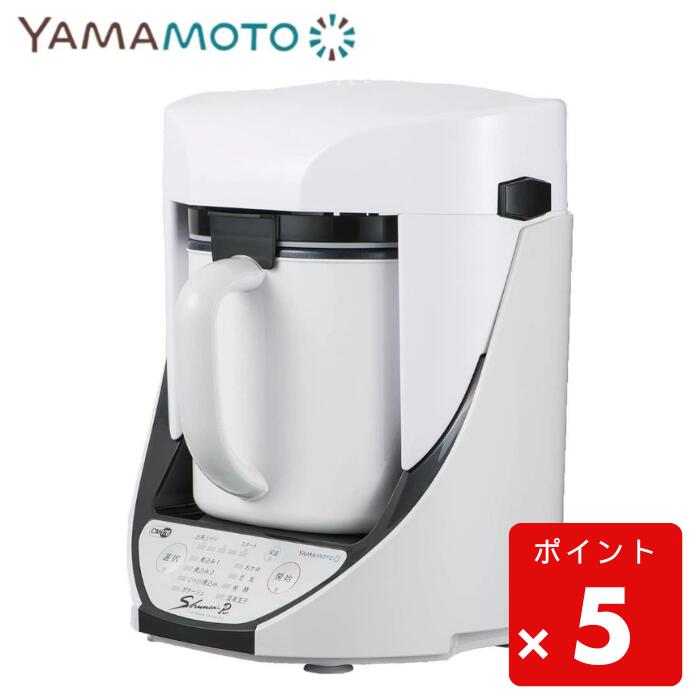 山本電気 YE-CM61 スープメーカー Amazon | YAMAMOTO クックマスター
