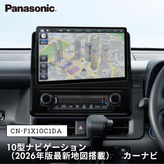 楽天市場】ナビ フローティング パナソニックの通販