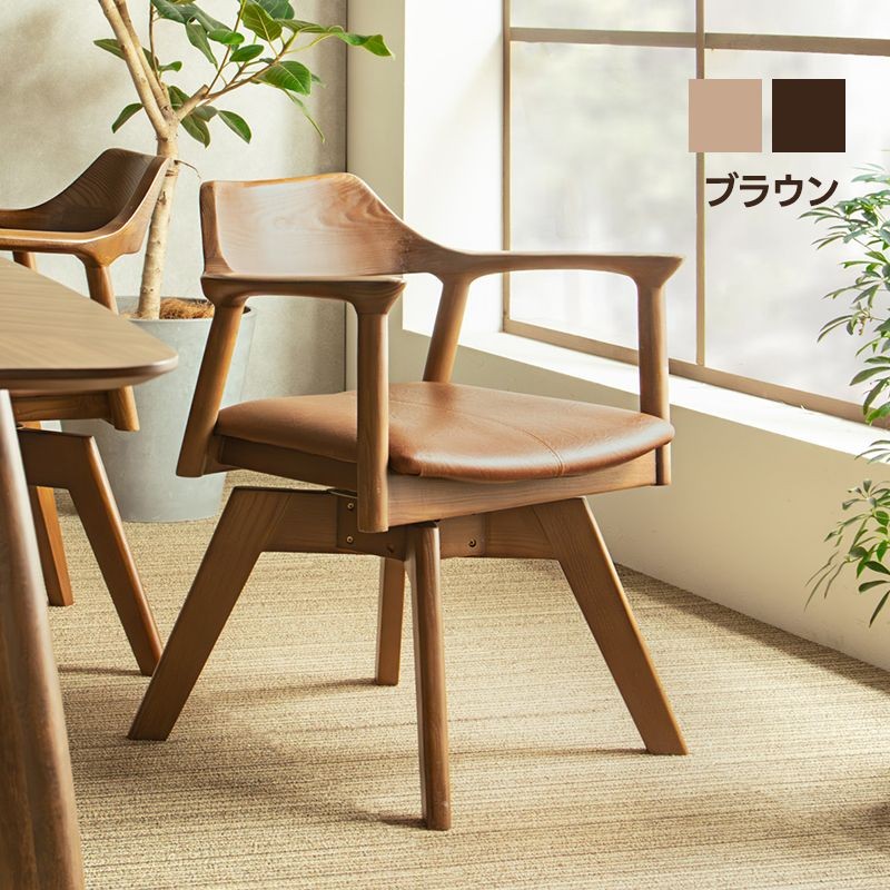 回転 椅子 座面高45㎝」の人気商品一覧 | 安い商品を通販サイトから