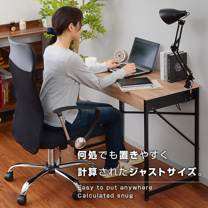 パソコンデスク ブラウン 奥行45cm タップ収納 楽天市場】☆お得な