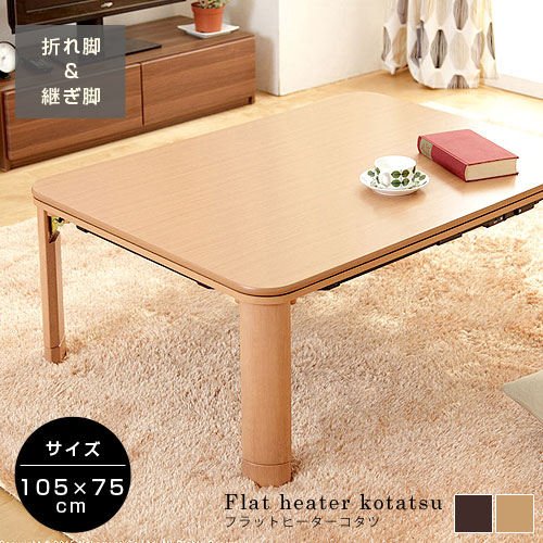 楽天市場】☆3月1日限り！先着順1000円OFFクーポン配布中☆木製