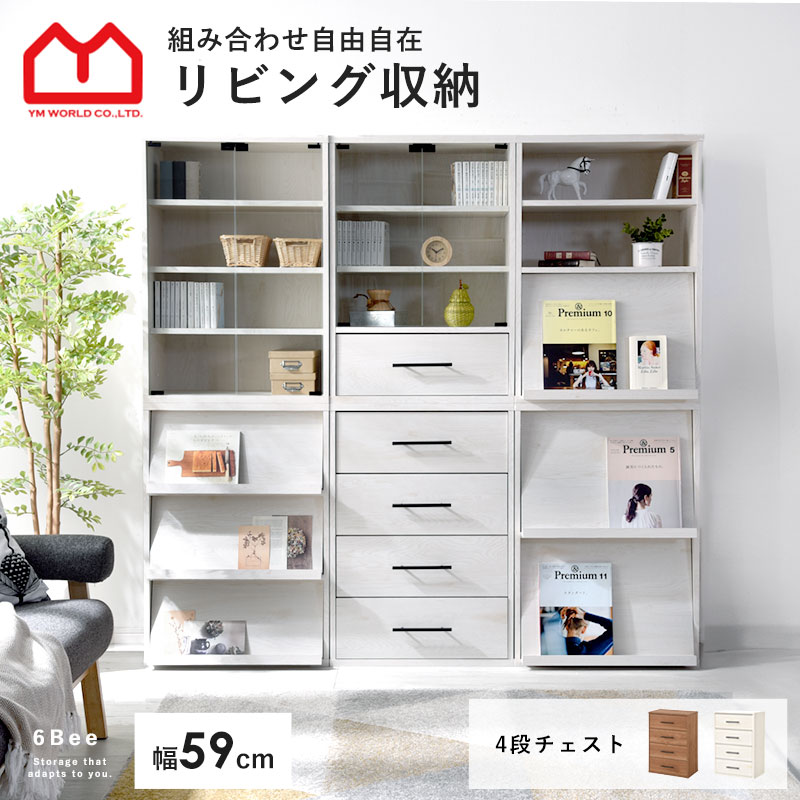 楽天市場】☆4日20時から使える先着3名20％クーポン配布中☆4段