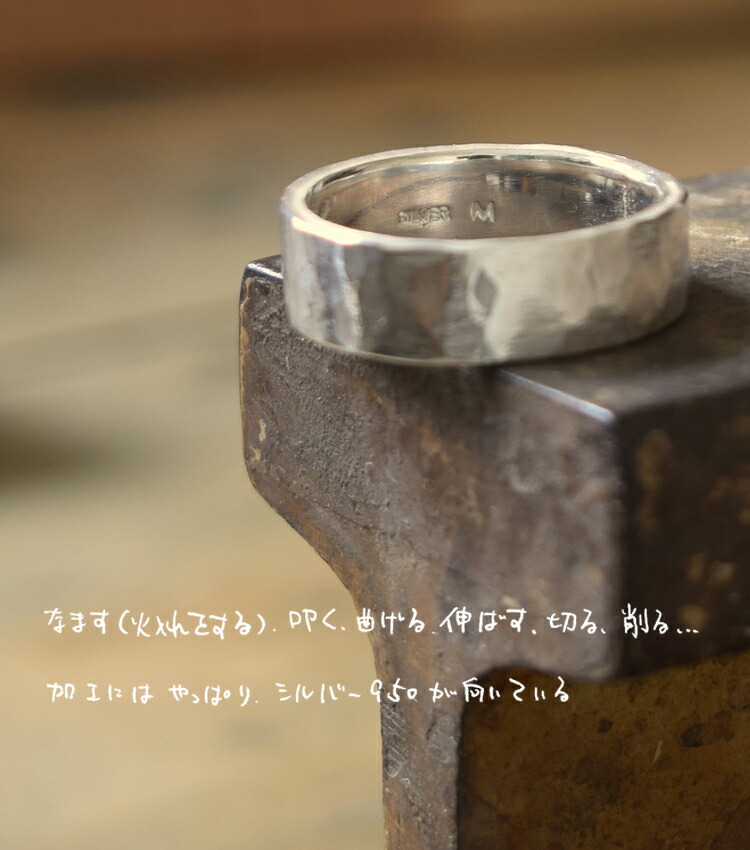 楽天市場】ツチめのリング(中) メンズ レディース ハンドメイド