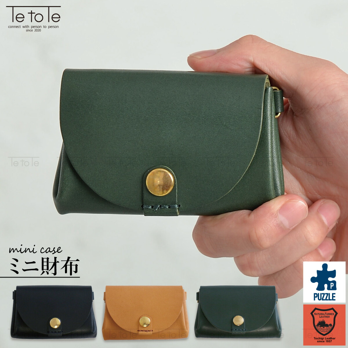 楽天市場】ミニ財布 革 ポーチ 日本製 ミニウォレット 小さい財布 キー