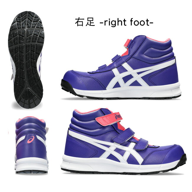 楽天市場】【即日発送可】アシックス asics 作業靴 安全靴 ウィン