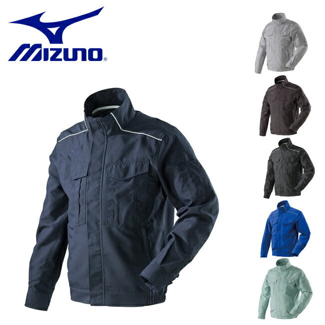 楽天市場】mizuno ミズノ 作業服 ジャケット【C2JE8182】 春 夏 タイプ