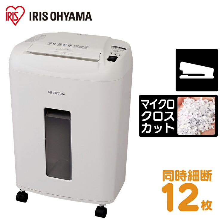 楽天市場】《14%OFF》シュレッダー 業務用 電動 クロスカット 同時細断