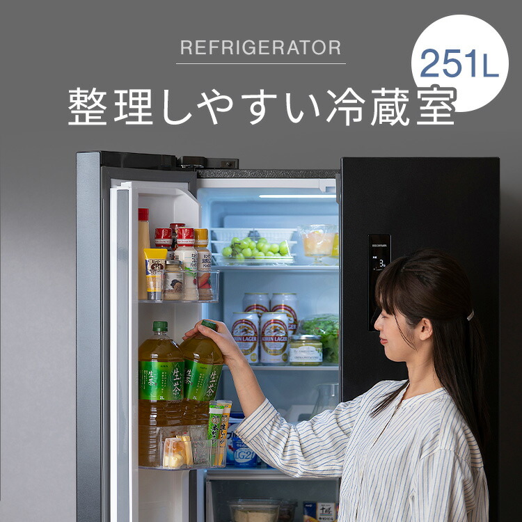 楽天市場】[最大400円off☆くらしに+ 7日9:59迄] 《10%OFF》冷蔵庫